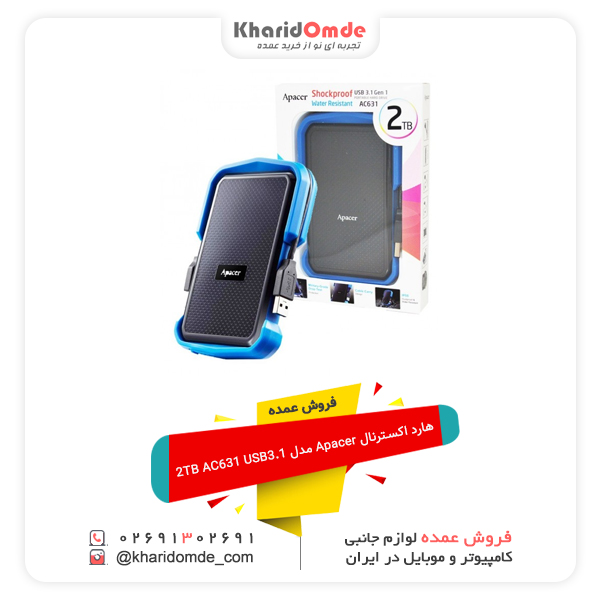 فروش عمده هارد اکسترنال Apacer مدل 2TB AC631 USB3.1